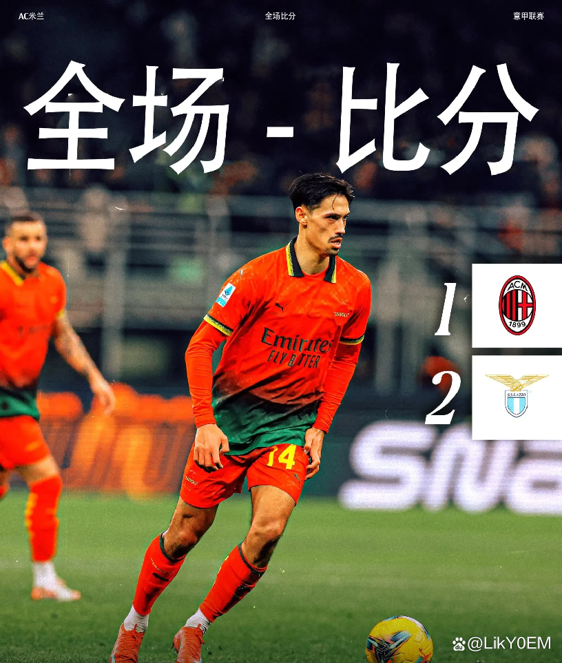 意甲赛程吃紧，纽约尼克斯赛后再遭质疑，话题不断，阵容厚度经受考验的简单介绍